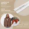 Молния «Спираль», №5, разъёмная, замок автомат, 60 см, белая