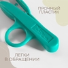 Ножницы для обрезки ниток, с кольцом, 12 см, МИКС