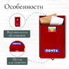 Ящик почтовый без замка (с петлёй), вертикальный, «Почта», бордовый