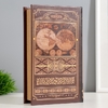 Шкатулка книга-сейф «Атлас Мира», дерево, искусственная кожа, 21×13×5 см