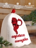 Шапка для бани и сауны, с аппликацией «Горячая штучка», войлок