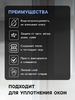 Теплолента для окон, 50 мм, пенополиэтилен, в упаковке 10 м