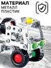 Конструктор металлический «Юный инженер», 112 деталей