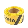 Лента оградительная «Опасная зона» 250 м, чёрно-жёлтая, ширина 7.5 см, толщина 50 мкм
