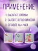 Аквагрунт, гидрогель декоративный для цветов «Радуга», МИКС, 50 г