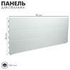 Панель для стеллажа, 35×90 см, цвет белый