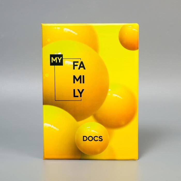 Папка для семейных документов Docs, 8 файлов А4