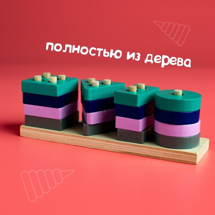Детская развивающая пирамидка «Собери сам» 4.2×3.5×13 см
