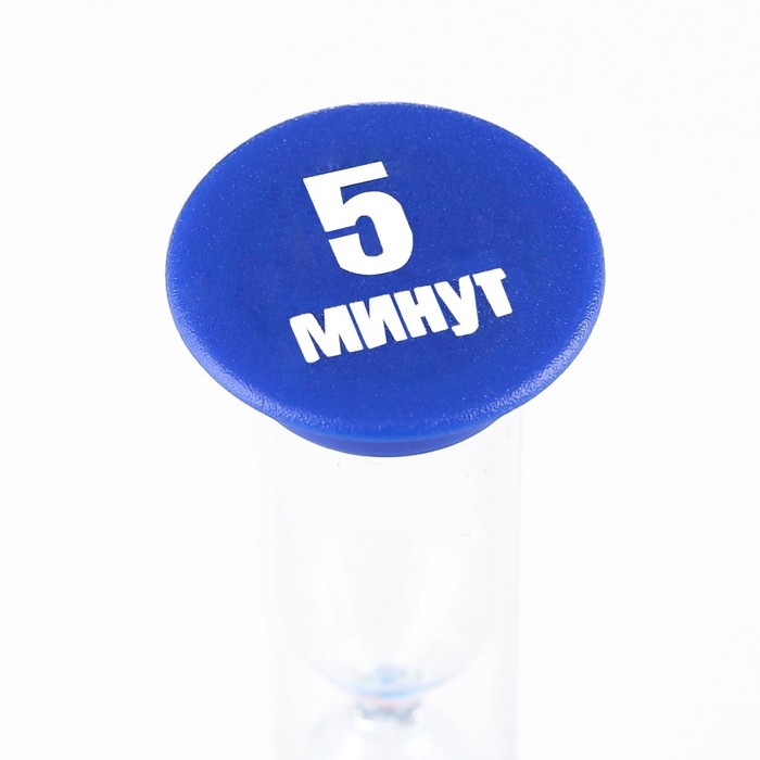 Песочные часы "Ламбо", на 5 минут, 9 х 2.5 см, синие