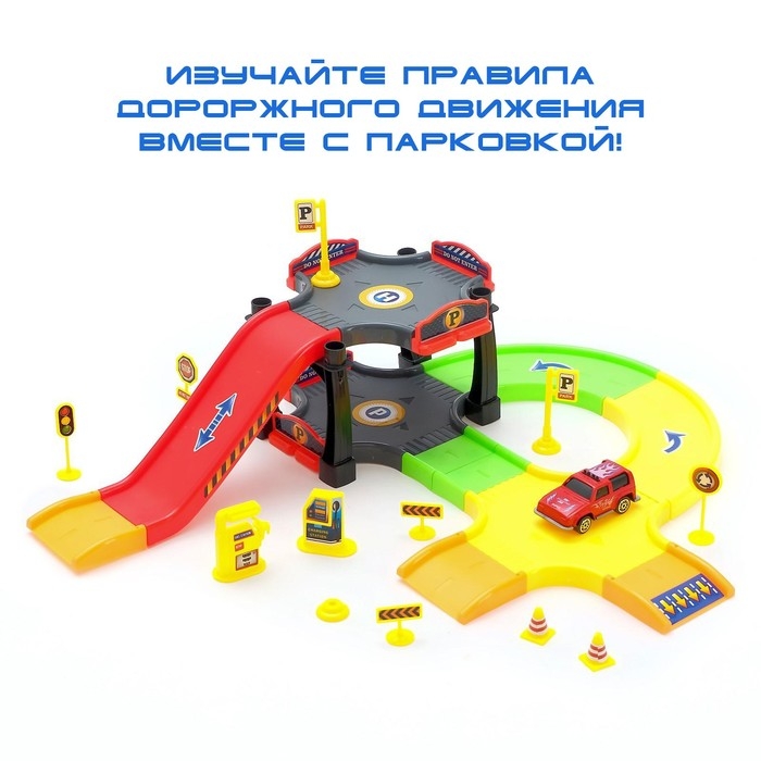 Парковка для машин «Автопаркинг»
