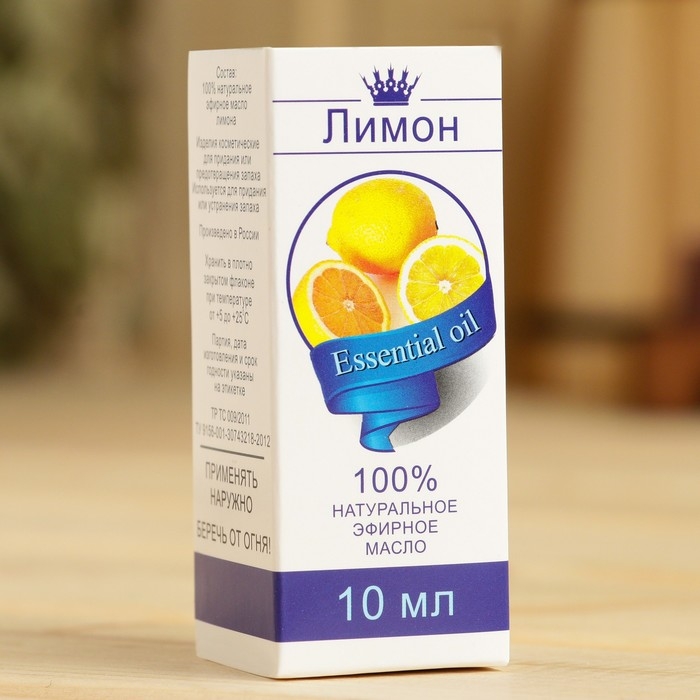 Эфирное масло «Лимон», флакон-капельница, аннотация, 10 мл