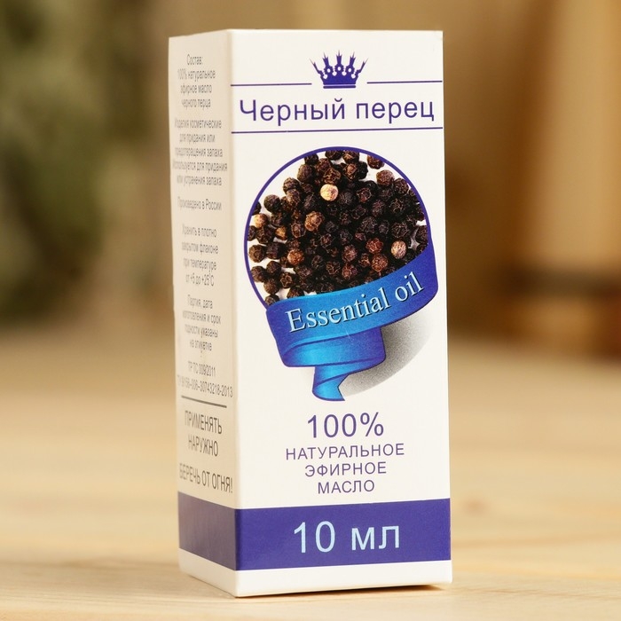 Эфирное масло «Чёрный перец», флакон-капельница, аннотация, 10 мл
