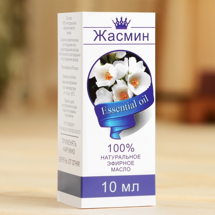 Эфирное масло «Жасмин», флакон-капельница, аннотация, 10 мл