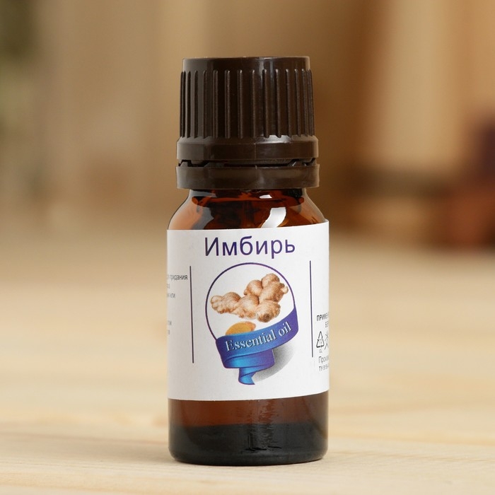 Эфирное масло «Имбирь», флакон-капельница, аннотация, 10 мл