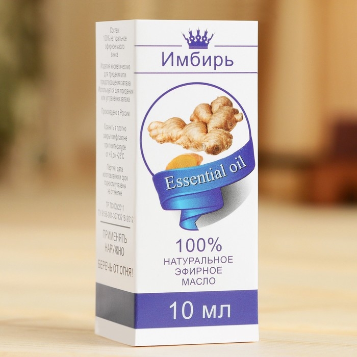 Эфирное масло «Имбирь», флакон-капельница, аннотация, 10 мл