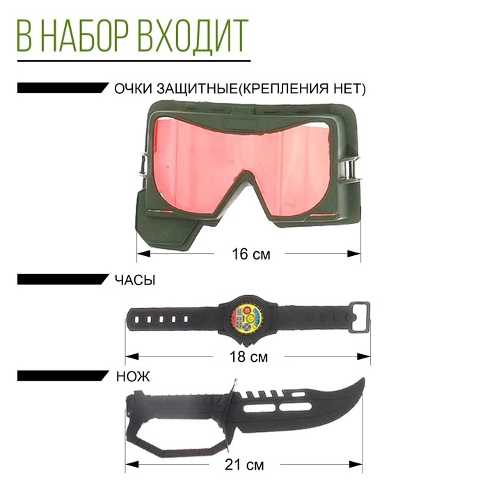 Набор военного «Боевая атака», 8 предметов