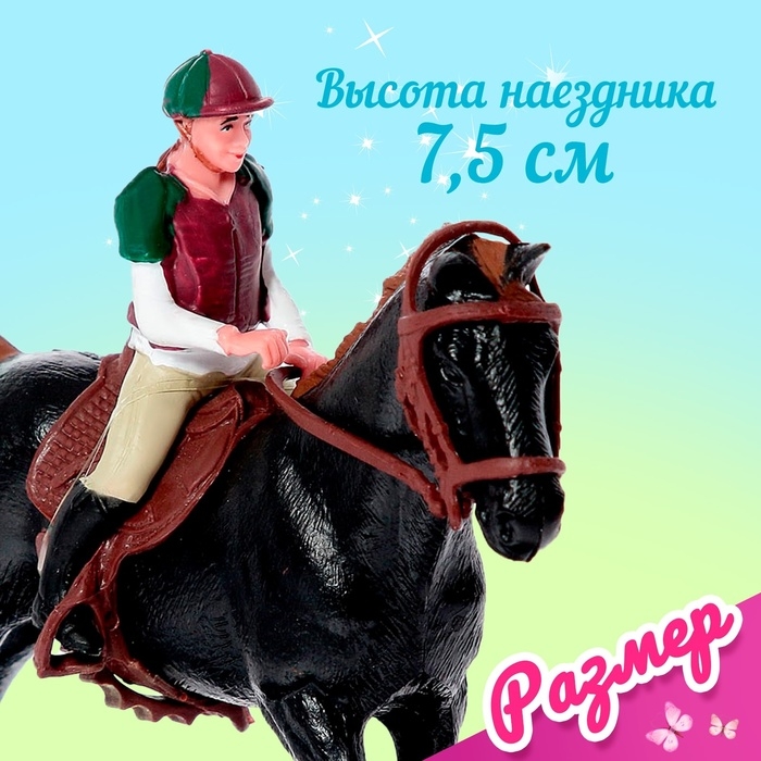 Игровой набор лошадка с куклой, с аксессуарами