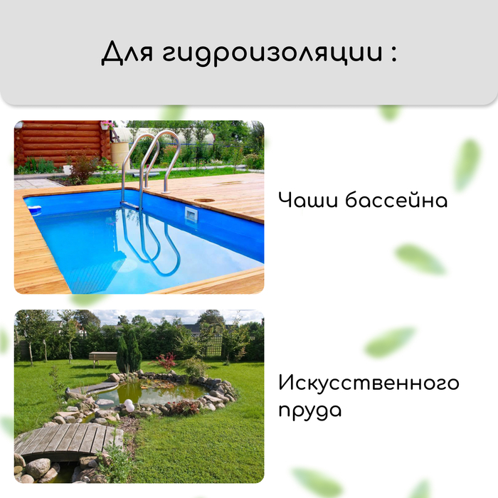Плёнка полиэтиленовая, для пруда, толщина 350 мкм, 3×5 м, полурукав (1.5 м×2), голубая