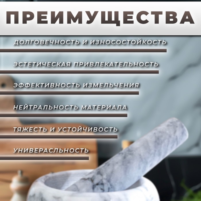 Ступка с пестиком, 130 мл, 5.5 см, камень, белая