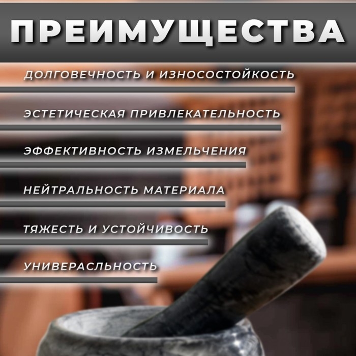 Ступка с пестиком, 75 мл, 5 см, камень, чёрная
