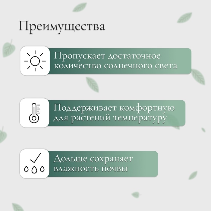 Сетка затеняющая, 5×4 м, плотность 55 г/м², зелёная, в наборе 19 клипс