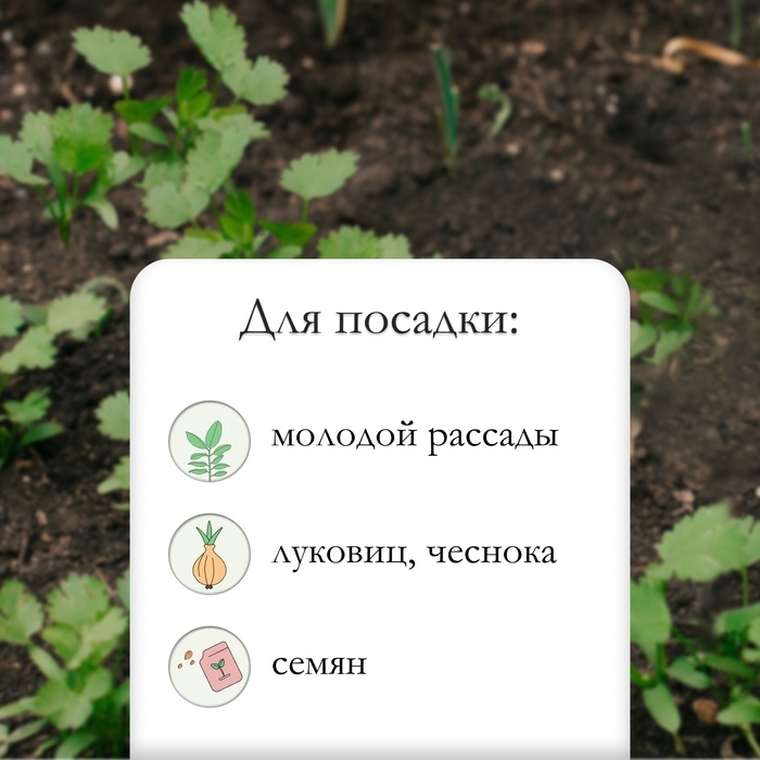 Конус посадочный, длина 25 см, деревянная ручка