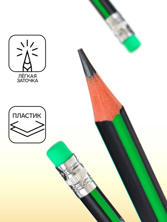 Карандаш чернографитный с ластиком «Полоски» твёрдость НВ, корпус треугольный, заточенный, в тубусе, МИКС
