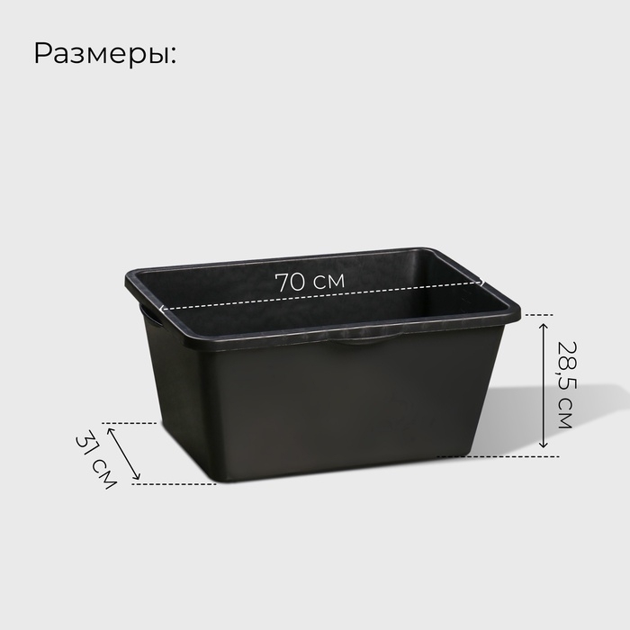 Таз строительный, 60-65 л, прямоугольный, пластик