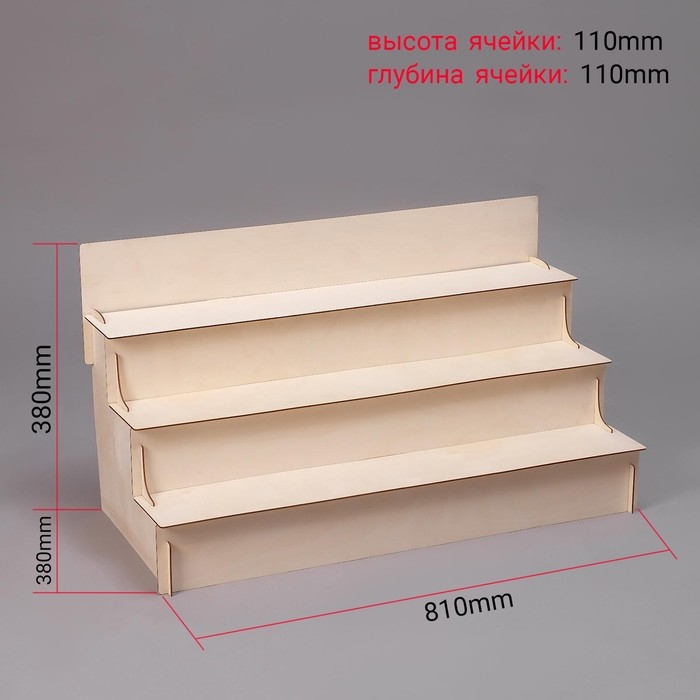 Горка 3 ступеньки 81×38×45 см, толщина 3 мм, бежевая