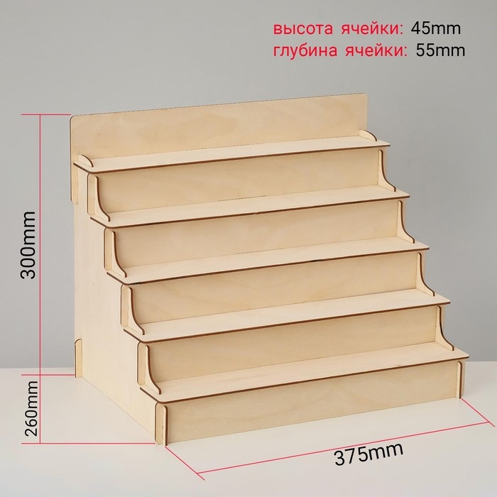 Горка 5 ступенек 37.5×26×30 см, толщина 3 мм, бежевая