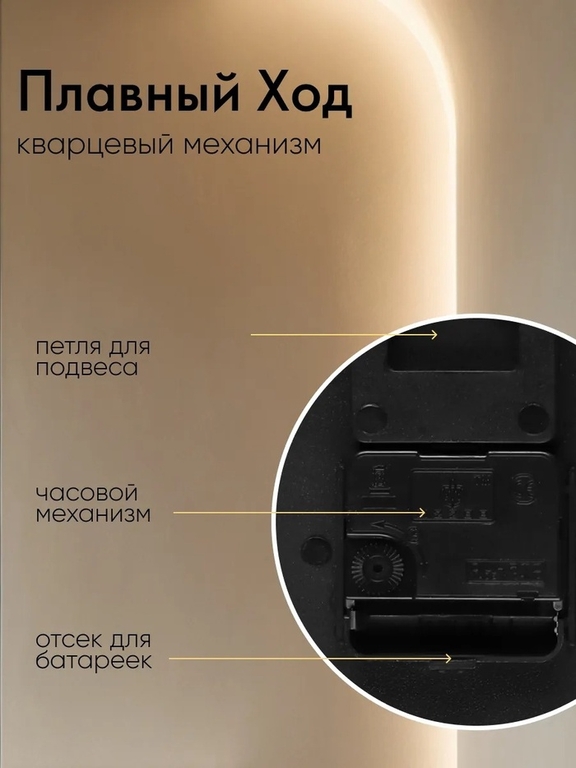 Часы настенные для кухни «Вилки, ложки, поварешки» плавный ход, 25×25 см, циферблат d-11 см