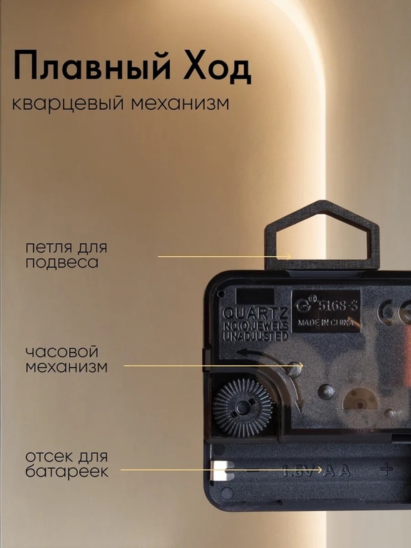 Часы настенные интерьерные "Джесика", для дома и дачи, d-15 см, циферблат d-13 см, черные