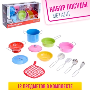Набор детской металлической посуды «Шеф-повар», 12 предметов