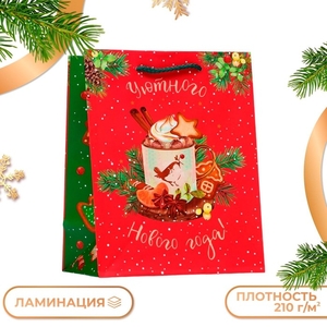 Пакет подарочный новогодний ламинированный «Глинтвейн», 18×22.3×10 см