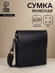 Сумка планшет мужская, 3 отдела на молнии, 2 наружных кармана, чёрная