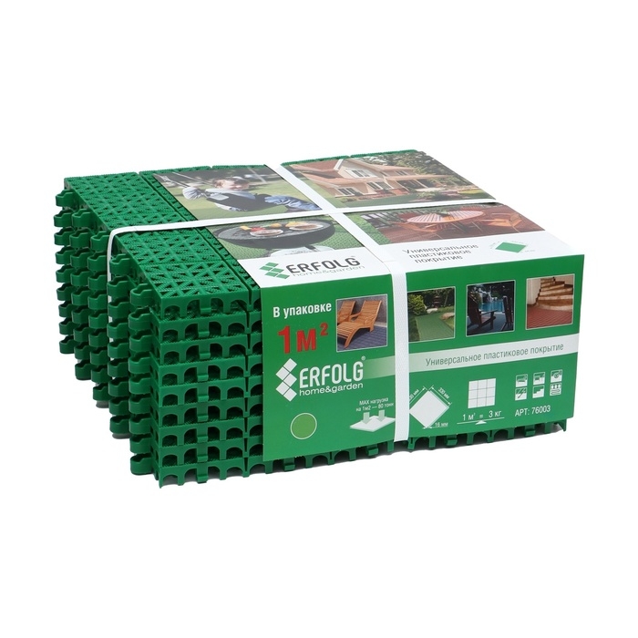 Универсальное покрытие для садовых дорожек ERFOLG H&G, 33×33 см, набор, 9 шт., зелёное