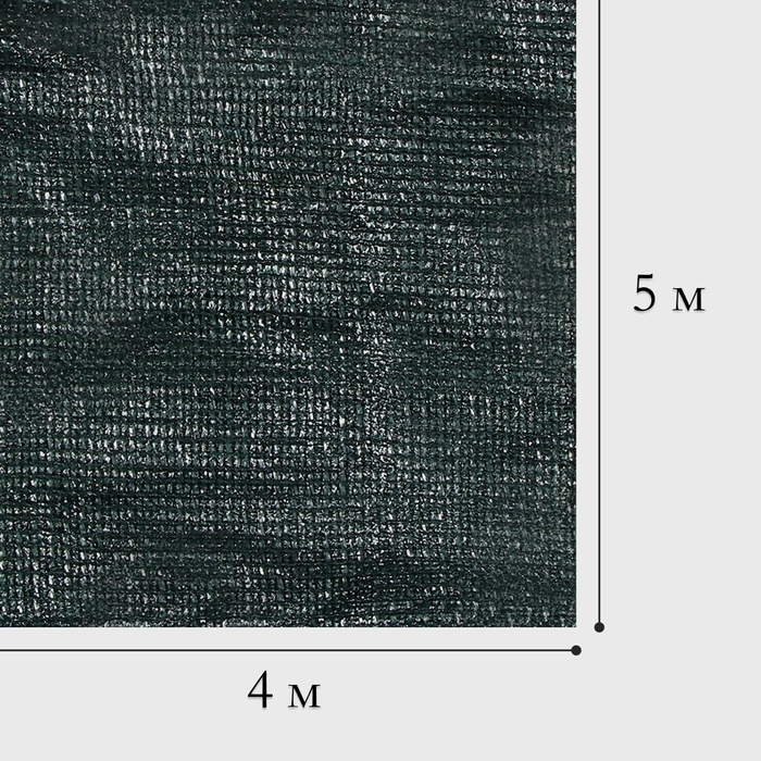 Сетка затеняющая, 5×4 м, плотность 55 г/м², зелёная, в наборе 19 клипс
