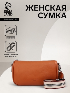 Сумка женская на молнии, цвет рыжий