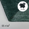 Сетка затеняющая, 5×2 м, плотность 55 г/м², зелёная, в наборе 15 клипс