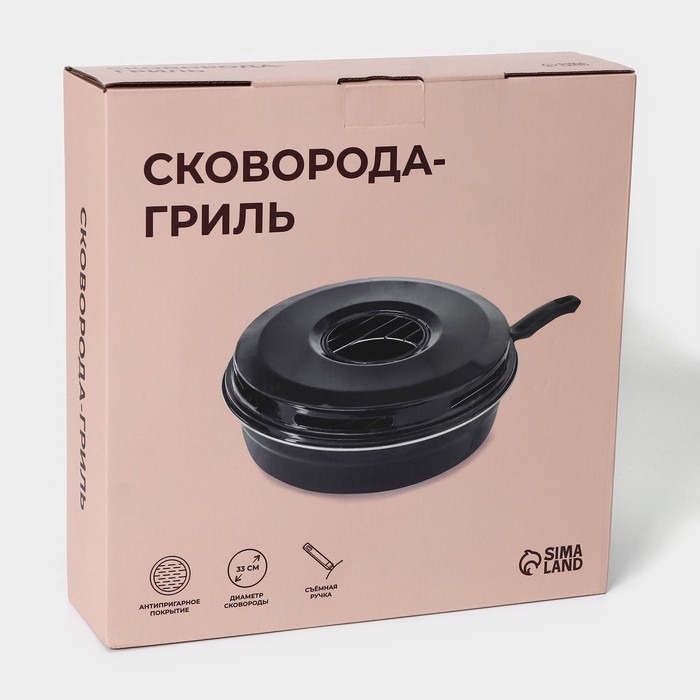 Сковорода-гриль Healthy grill, d=33 см, эмалированное покрытие, чёрная