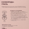Сковорода-гриль Healthy grill, d=33 см, эмалированное покрытие, чёрная