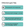Чехол для укрытия растений, металлический каркас, 80×35 см, спанбонд с УФ-стабилизатором, плотность 60 г/м²