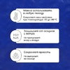 Тент защитный, 3×2 м, плотность 180 г/м², УФ, люверсы шаг 1 м, синий