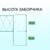 Ограждение декоративное, 70×482 см, 5 секций, металл, зелёное, «Буби»