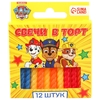 Свечи для торта «С Днем Рождения», 12 штук, Щенячий Патруль