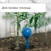 Автополив для комнатных цветов, 380 мл, h=16 см, пластик, МИКС