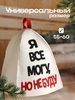 Шапка для бани и сауны, с аппликацией «Я все могу, но не буду», полиэфир