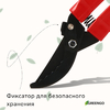 Секатор плоскостной, 9" (23 см), с пластиковыми ручками