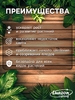 Фитопрожектор для растений PS-010, светодиодный, 50 Вт, IP65, 220 В, мультиспектральный