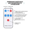 Светильник уличный аккумуляторный настенный, фонарь, 120 диодов, 3 режима